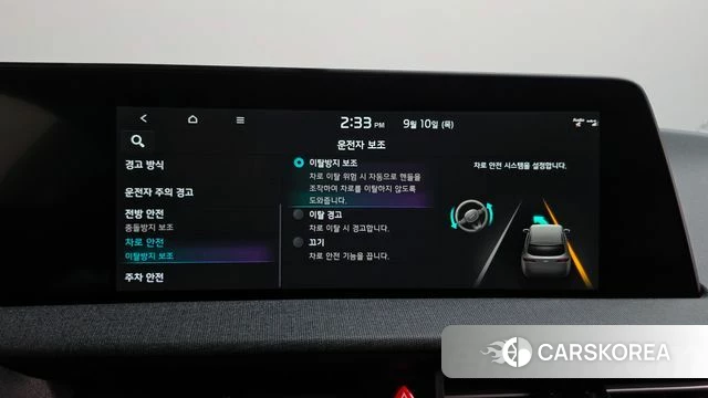 Kia EV6 id 4793271 из Кореи 27
