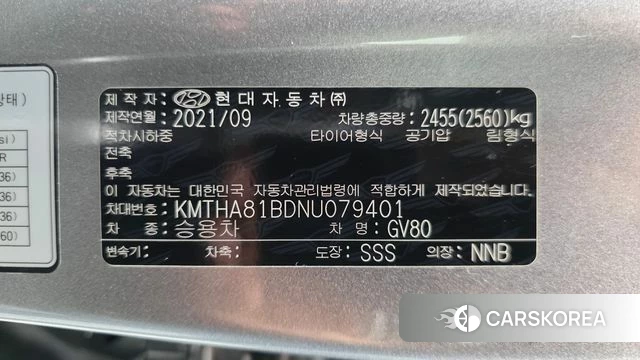Genesis GV80 id 4726717 из Кореи 27
