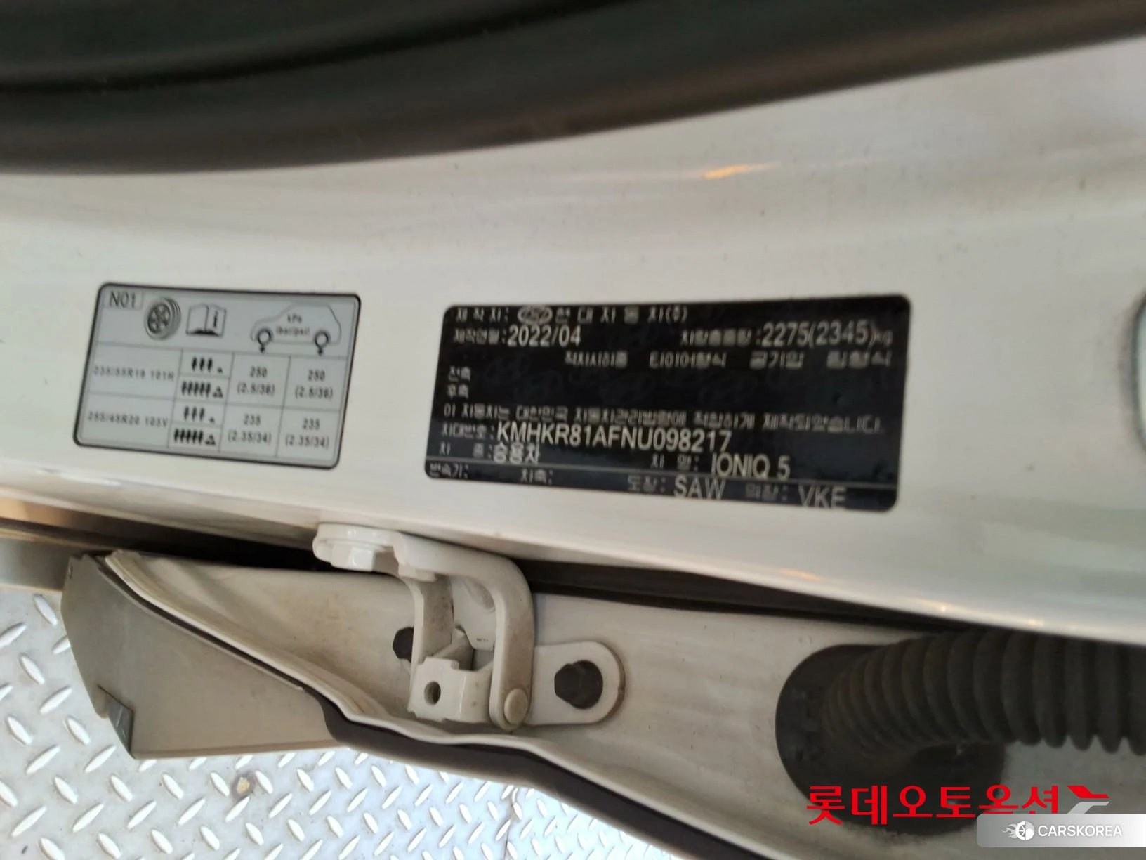 Hyundai IONIQ 5 id 4296720 из Кореи 27