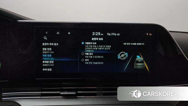 Hyundai The New Grandeur IG Hybrid id 4389885 из Кореи 27
