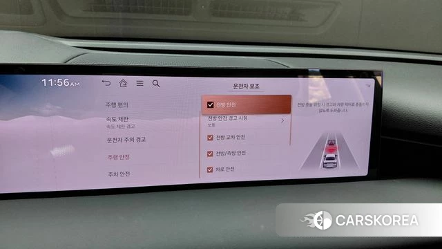 Genesis G80 (RG3) id 4879402 из Кореи 27