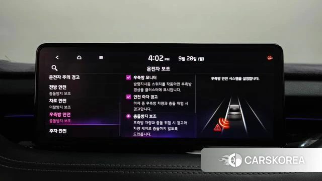 Kia Stinger Meister id 4917920 из Кореи 27