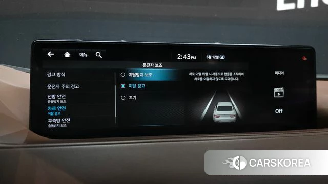 Genesis G80 (RG3) id 4446243 из Кореи 27