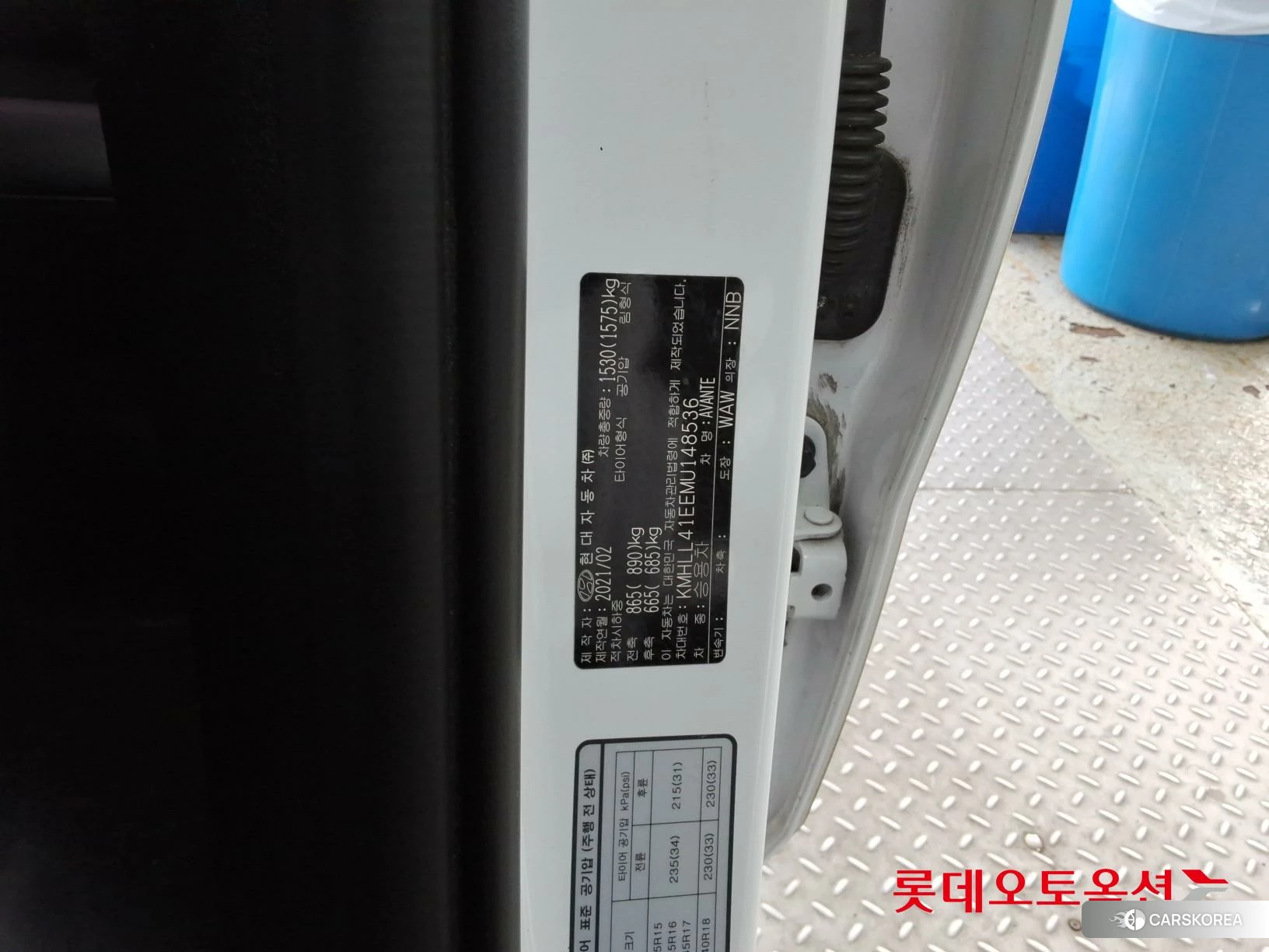 Hyundai Avante id 3875690 из Кореи 27