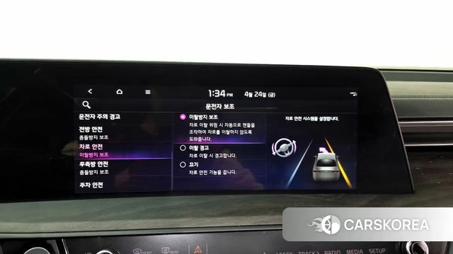 Kia K8 Hybrid id 4202432 из Кореи 27