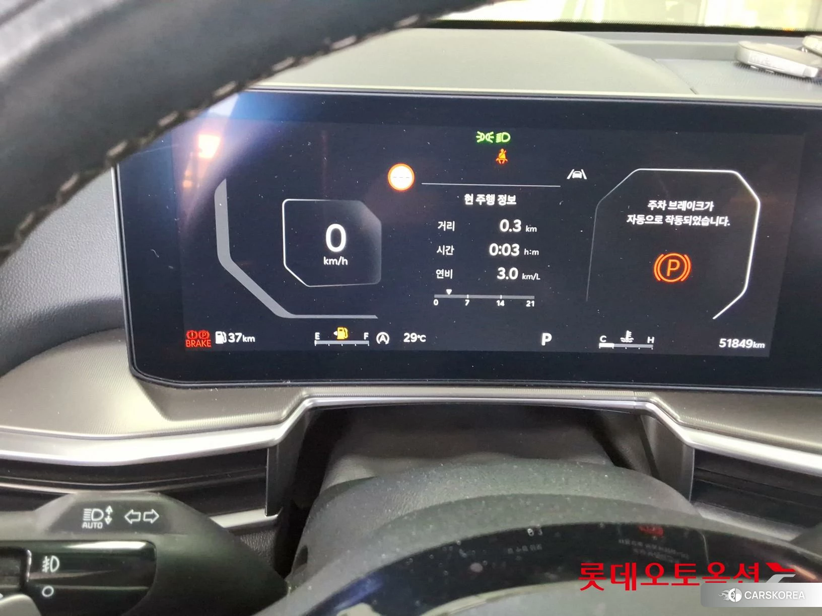 Kia Sorento id 4902460 из Кореи 27