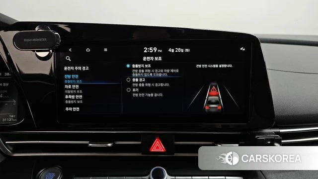 Hyundai Avante (CN7) id 4231160 из Кореи 27