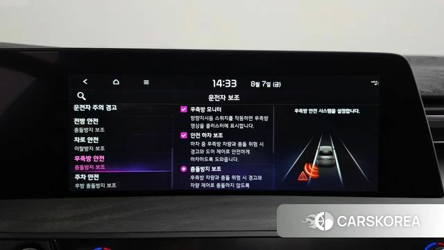 Kia K8 Hybrid id 4675768 из Кореи 27