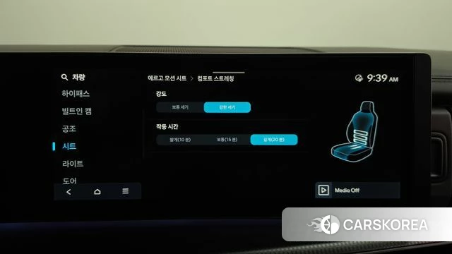 Hyundai Santa Fe (MX5) id 4725190 из Кореи 27