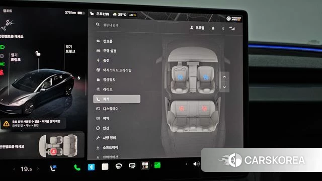 Tesla Model 3 id 4590138 из Кореи 27