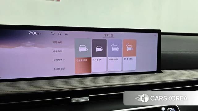Genesis GV80 id 4432665 из Кореи 27