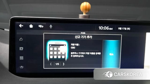 Genesis G80 (RG3) id 4871815 из Кореи 27