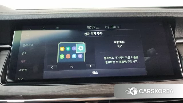 Kia K7 Premier id 4476953 из Кореи 27