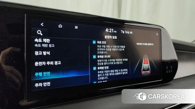 Hyundai The New Palisade id 4592327 из Кореи 27