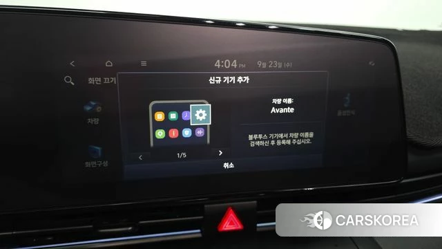 Hyundai The New Avante (CN7) id 4904736 из Кореи 27