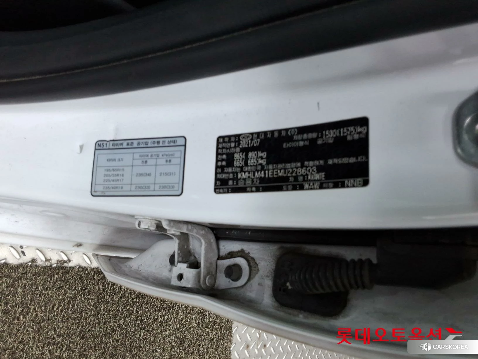 Hyundai Avante id 4902381 из Кореи 27
