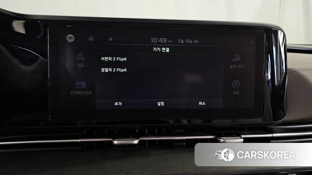 Kia Carnival 4th generation id 4464439 из Кореи 27