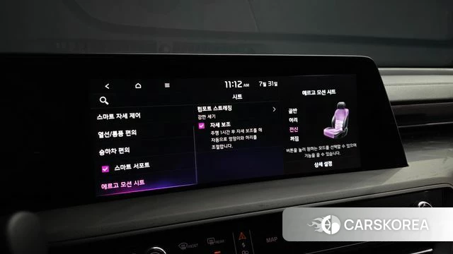Kia K8 Hybrid id 4650668 из Кореи 27