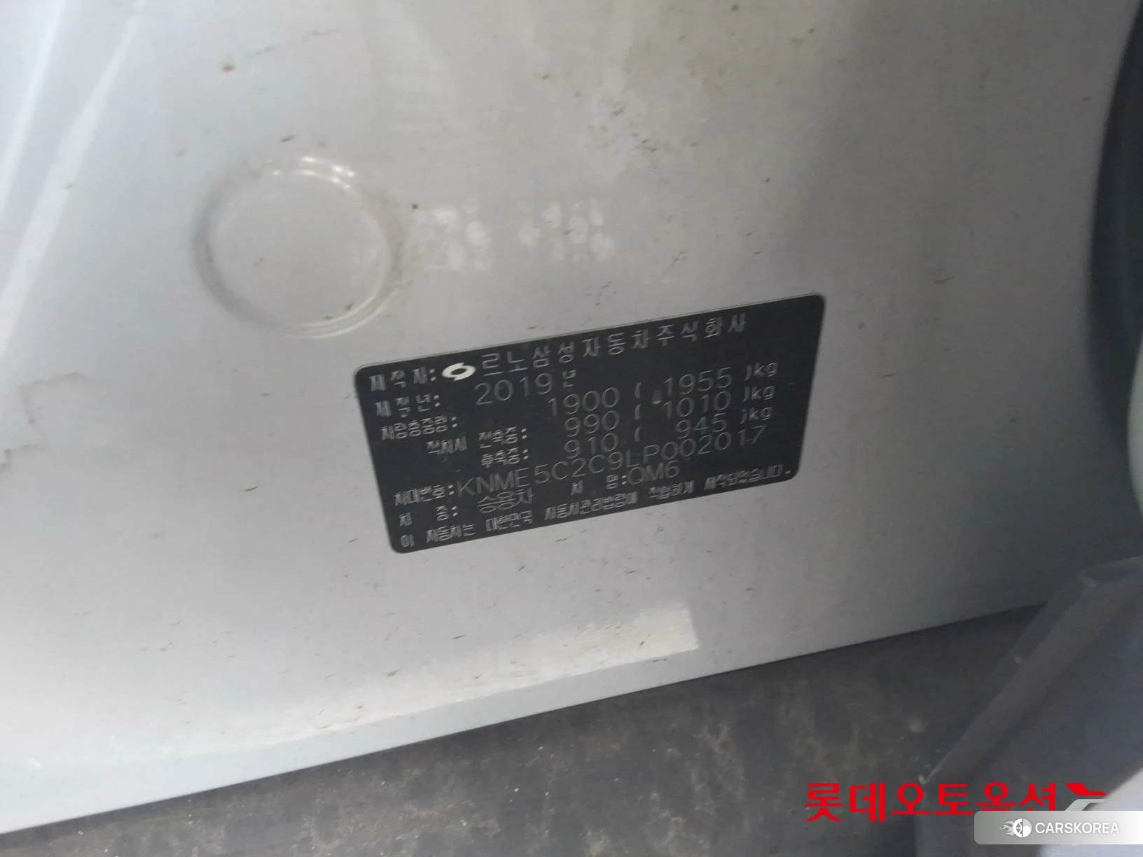 Renault Korea (Samsung) QM6 id 4664360 из Кореи 27