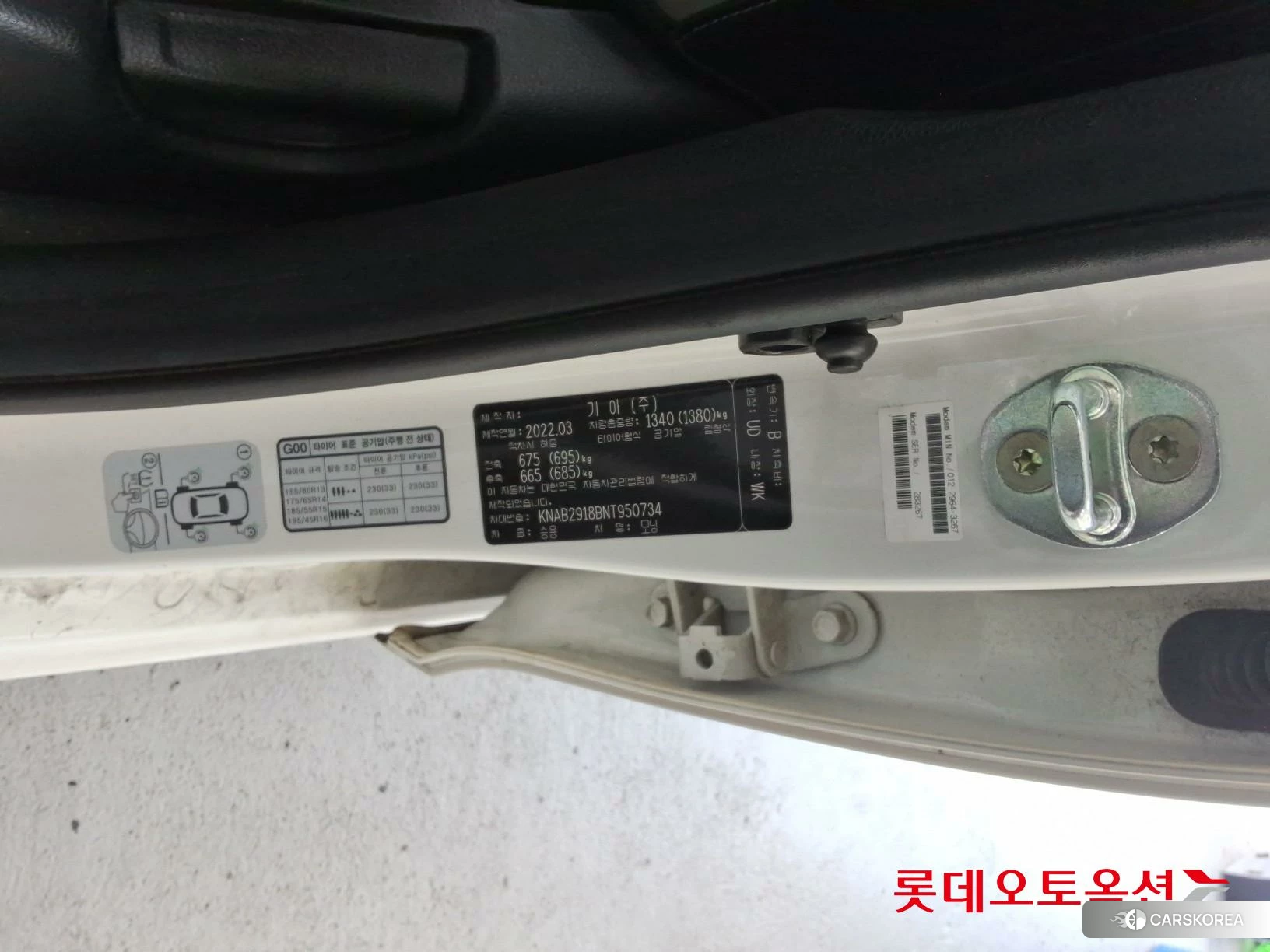 Kia Morning id 4669074 из Кореи 27