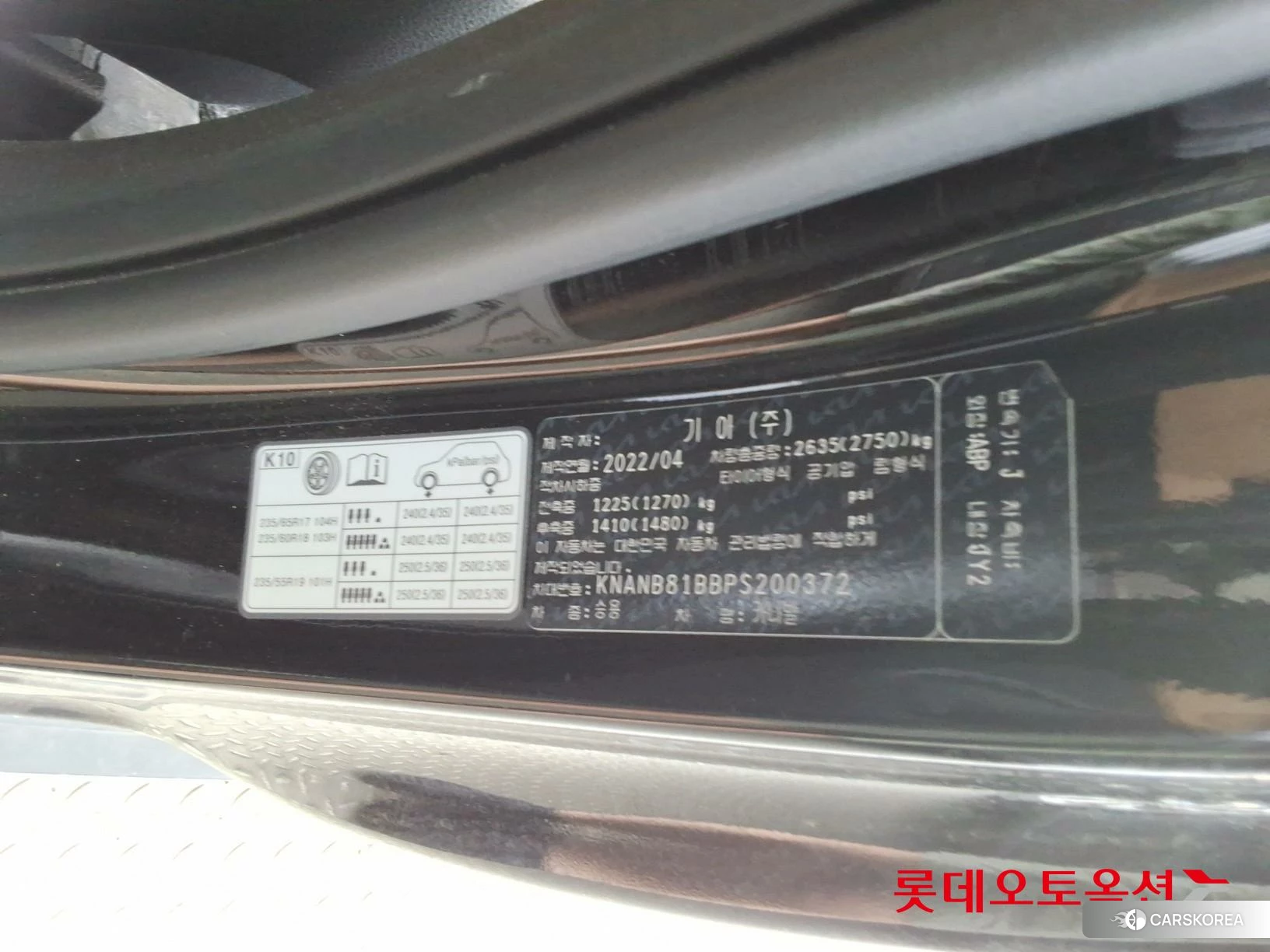 Kia Carnival id 4347393 из Кореи 27