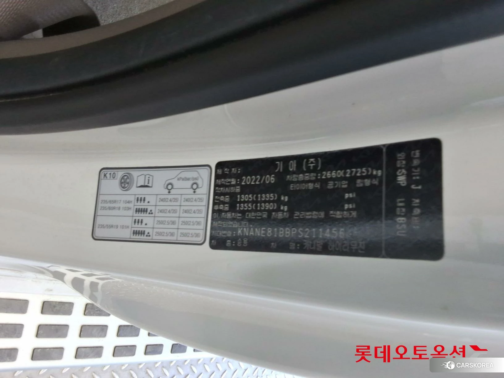Kia Carnival Hairimujin id 4296916 из Кореи 27