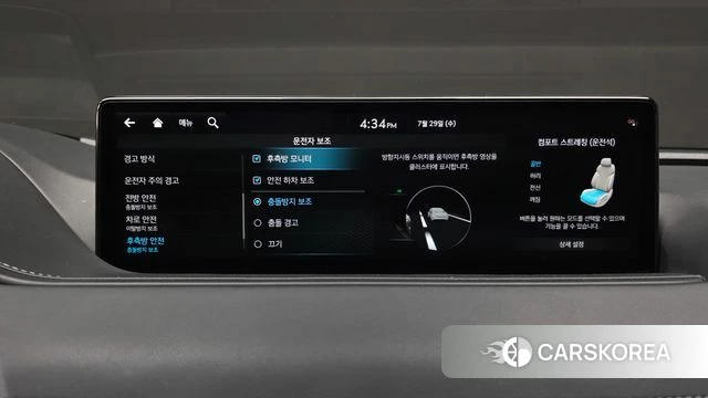 Genesis G80 (RG3) id 4641365 из Кореи 27