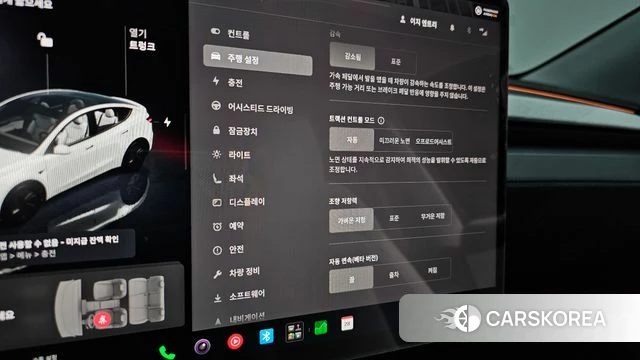 Tesla Model Y id 4743841 из Кореи 27