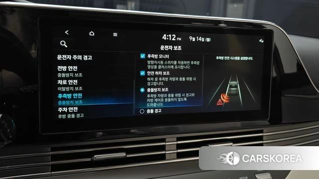 Hyundai The New Grandeur IG Hybrid id 4848959 из Кореи 27