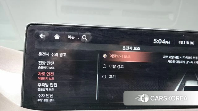 Genesis GV80 id 4750874 из Кореи 27