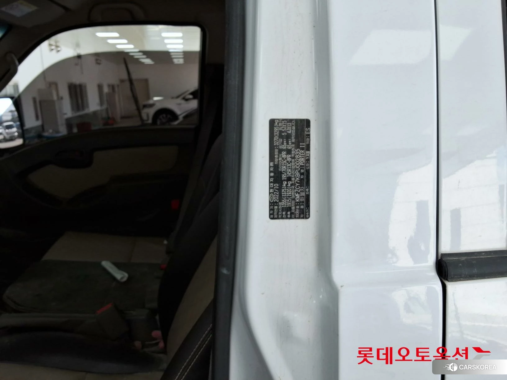 Hyundai Porter II id 4296815 из Кореи 27