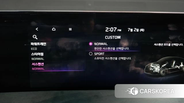 Kia K8 Hybrid id 4533890 из Кореи 27