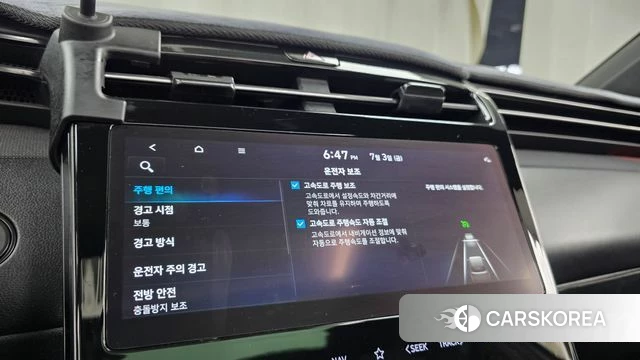 Hyundai Tucson Hybrid (NX4) id 4546858 из Кореи 27