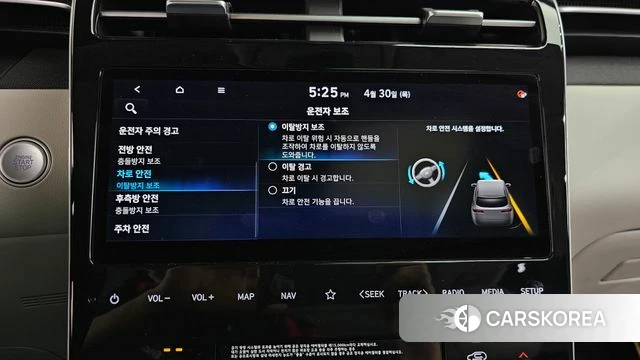 Hyundai Tucson (NX4) id 4250264 из Кореи 27