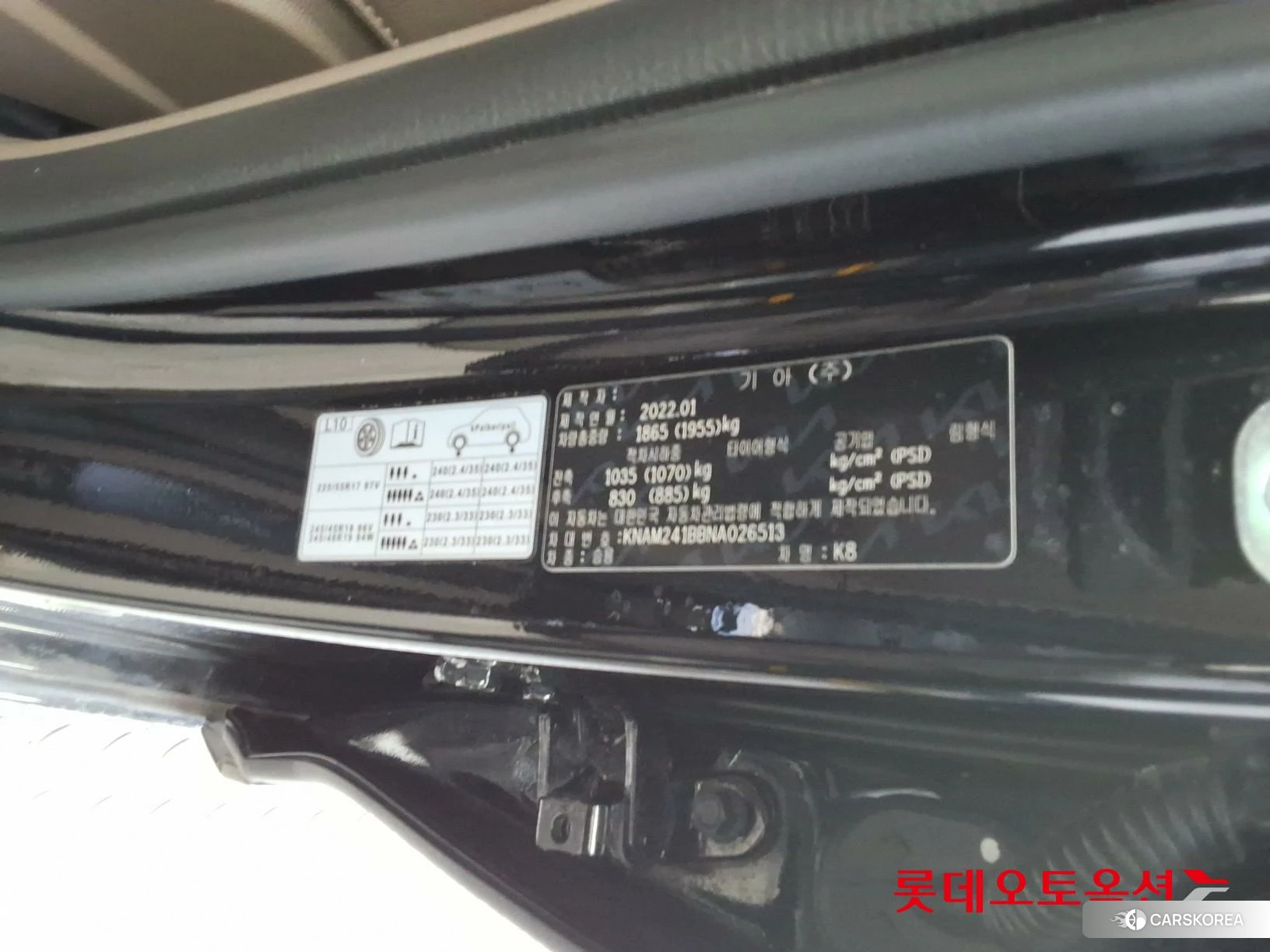 Kia K8 id 3882121 из Кореи 27