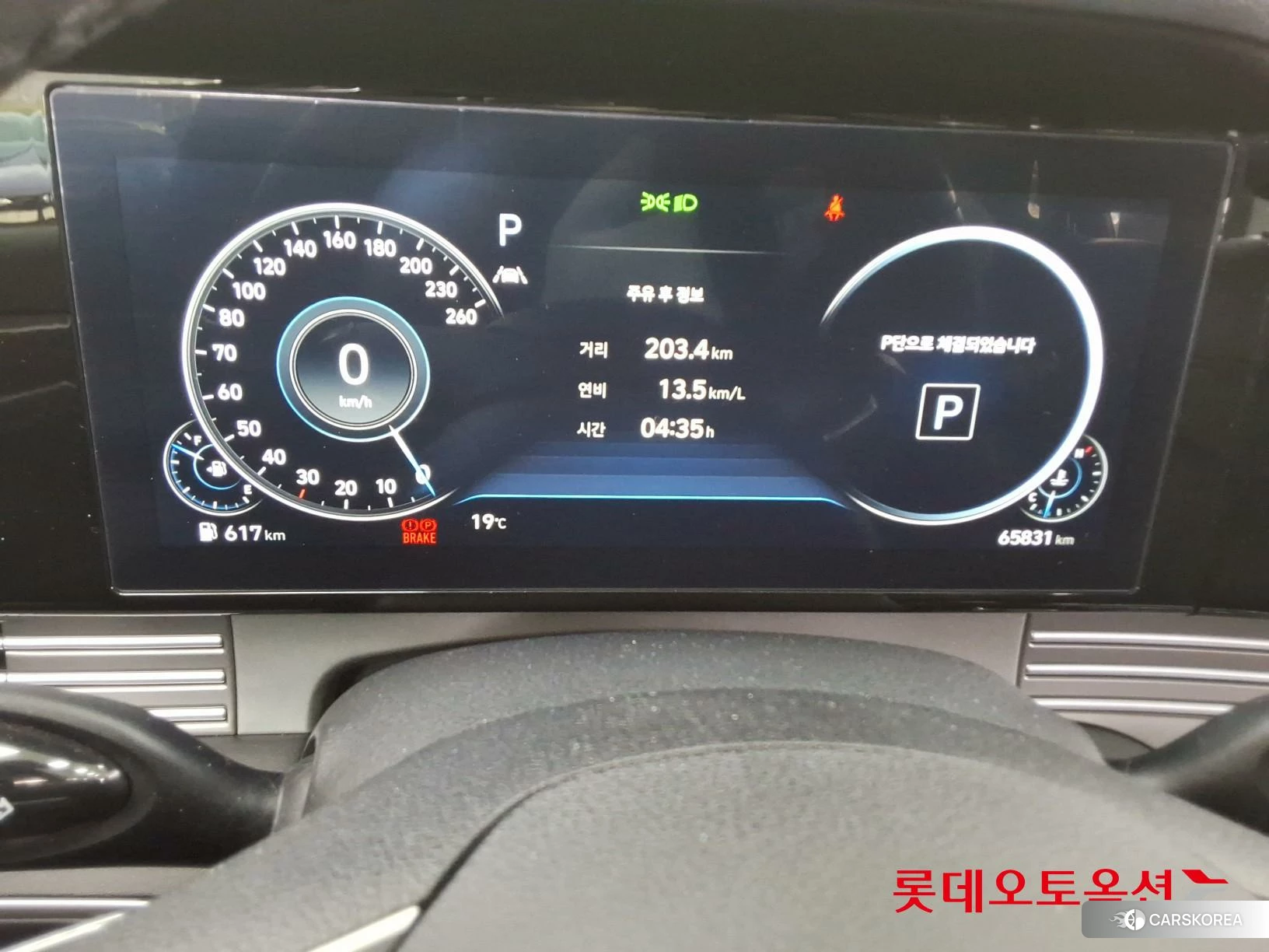 Hyundai Grandeur id 3875851 из Кореи 27