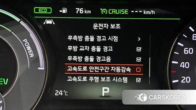 Kia All New K7 Hybrid id 4543479 из Кореи 27