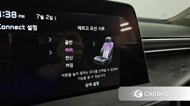 Kia K8 Hybrid id 4533593 из Кореи 27