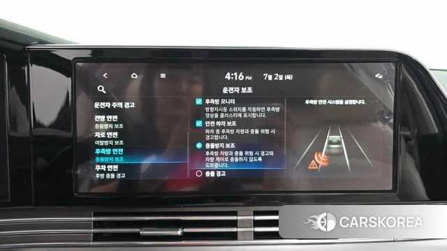 Hyundai The New Grandeur IG Hybrid id 4534771 из Кореи 27