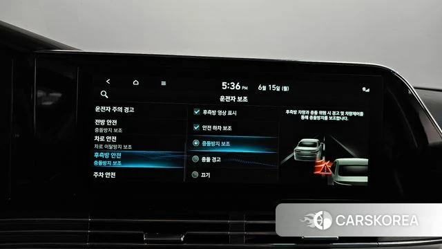 Hyundai The New Grandeur IG id 4458715 из Кореи 27