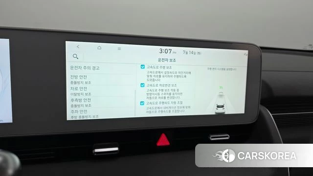 Hyundai Ionic 5 id 4585752 из Кореи 27