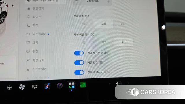 Tesla Model Y id 4847925 из Кореи 27
