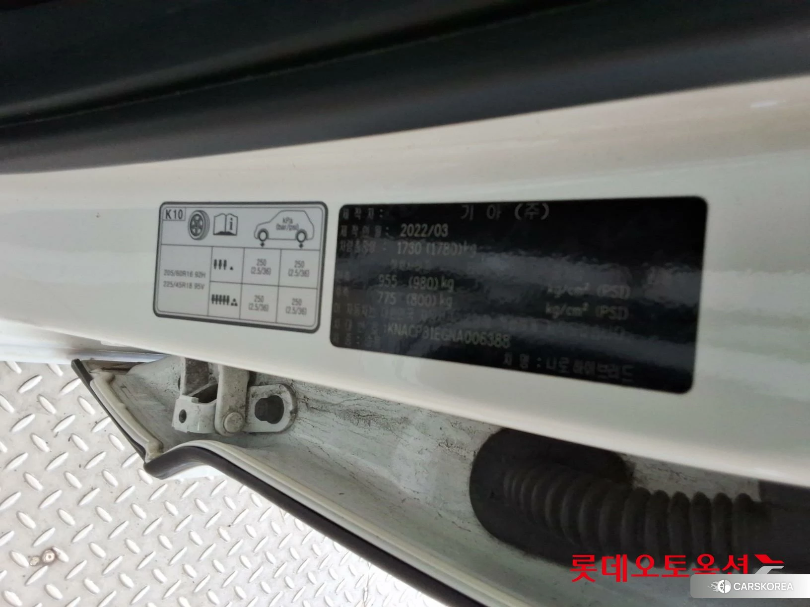 Kia Niro Hybrid id 4909283 из Кореи 27