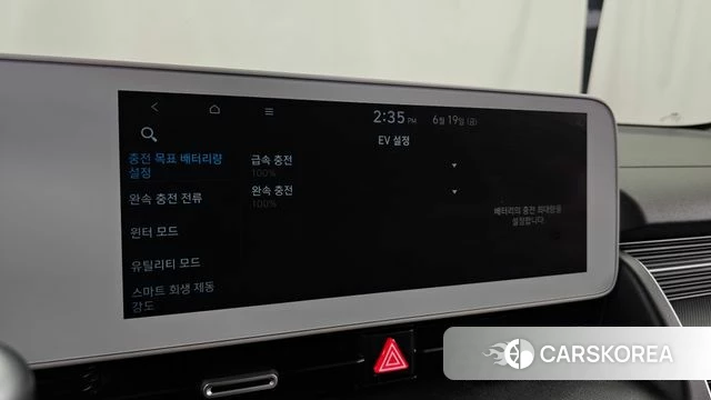 Hyundai Ionic 5 id 4481666 из Кореи 27