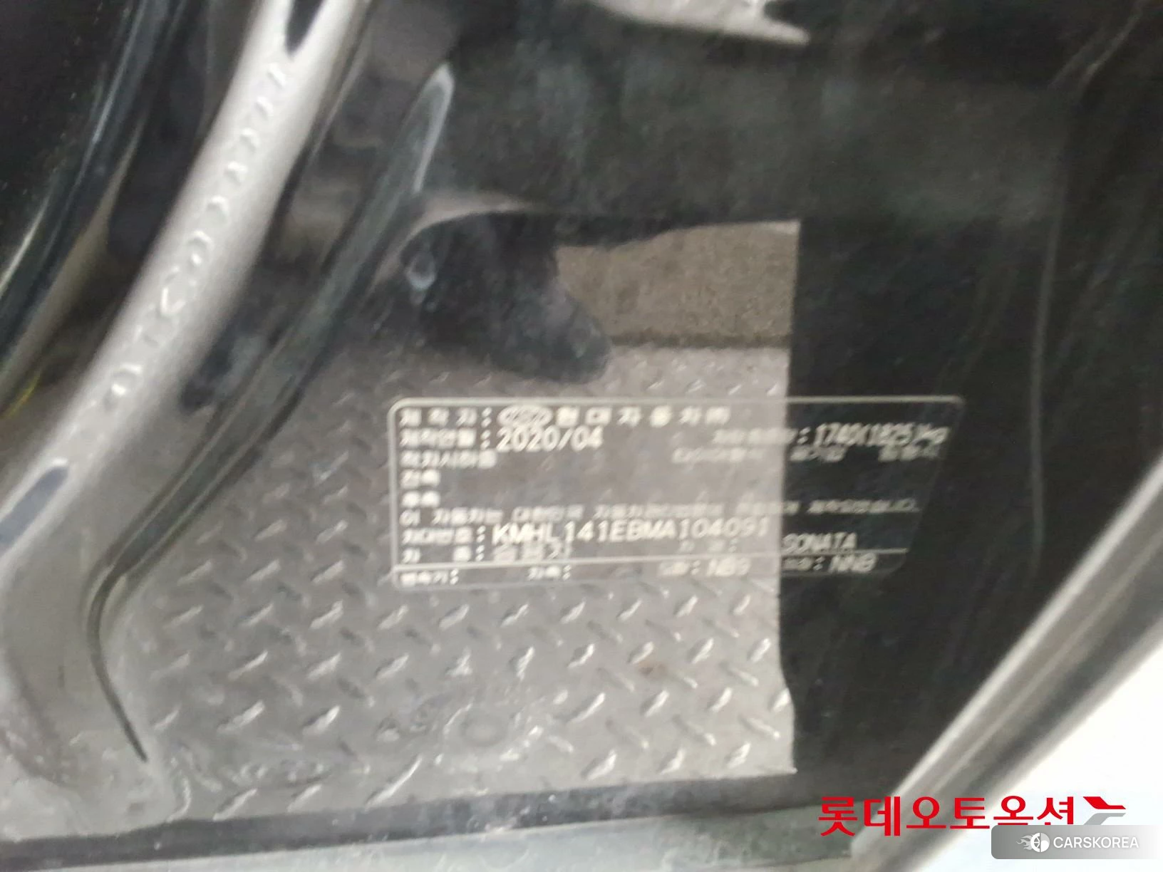 Hyundai Sonata id 3888339 из Кореи 27