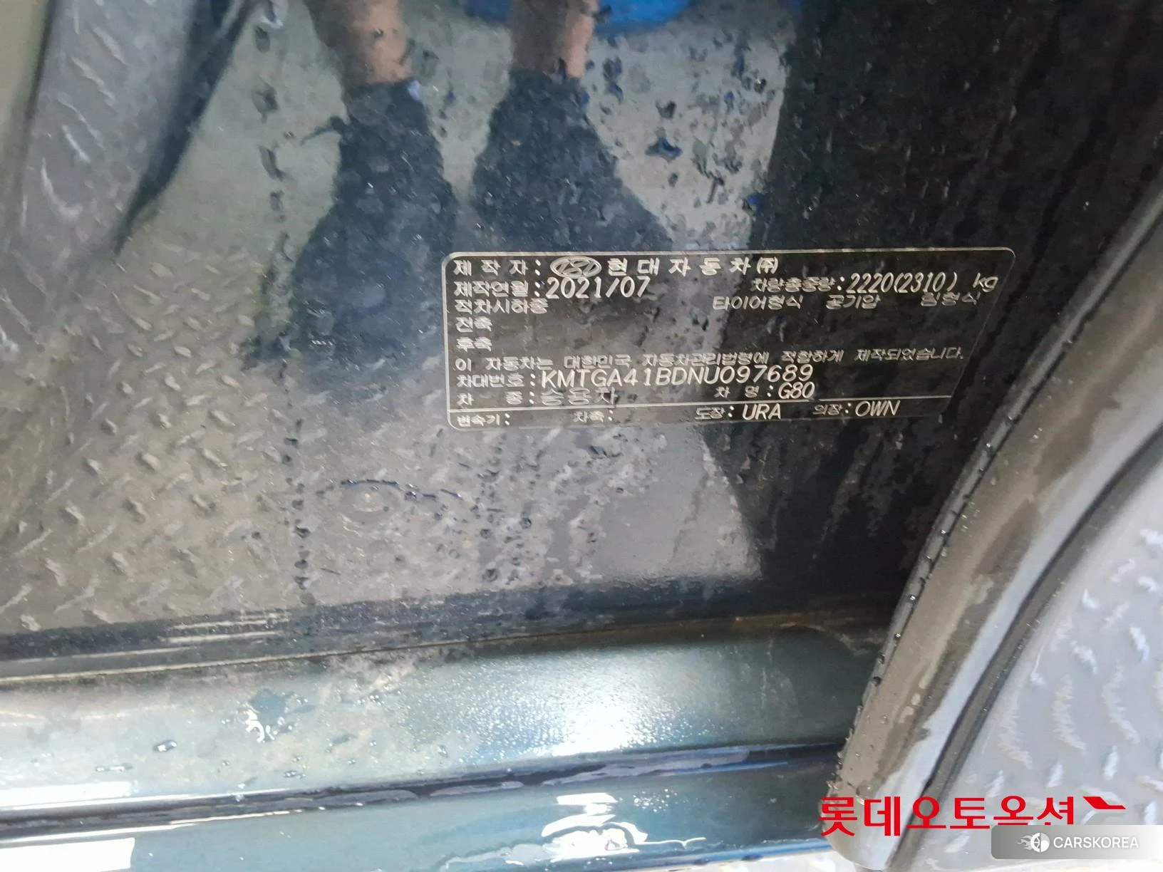 Hyundai G80 id 4902568 из Кореи 27
