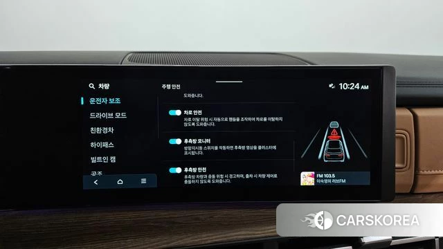 Hyundai Santa Fe (MX5) id 4421844 из Кореи 27