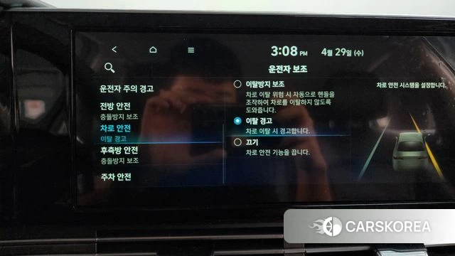Hyundai The New Grandeur IG id 4245144 из Кореи 27