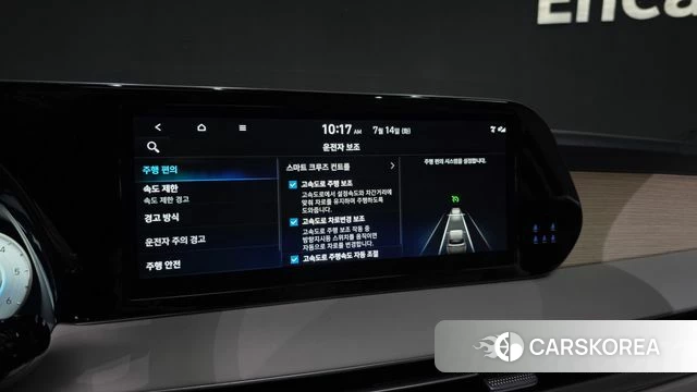 Hyundai The New Palisade id 4585595 из Кореи 27