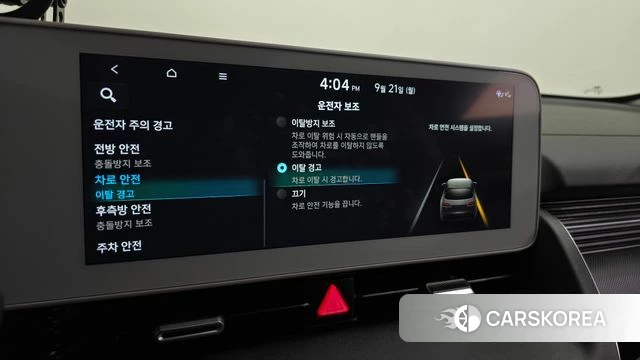 Hyundai Ionic 5 id 4893420 из Кореи 27
